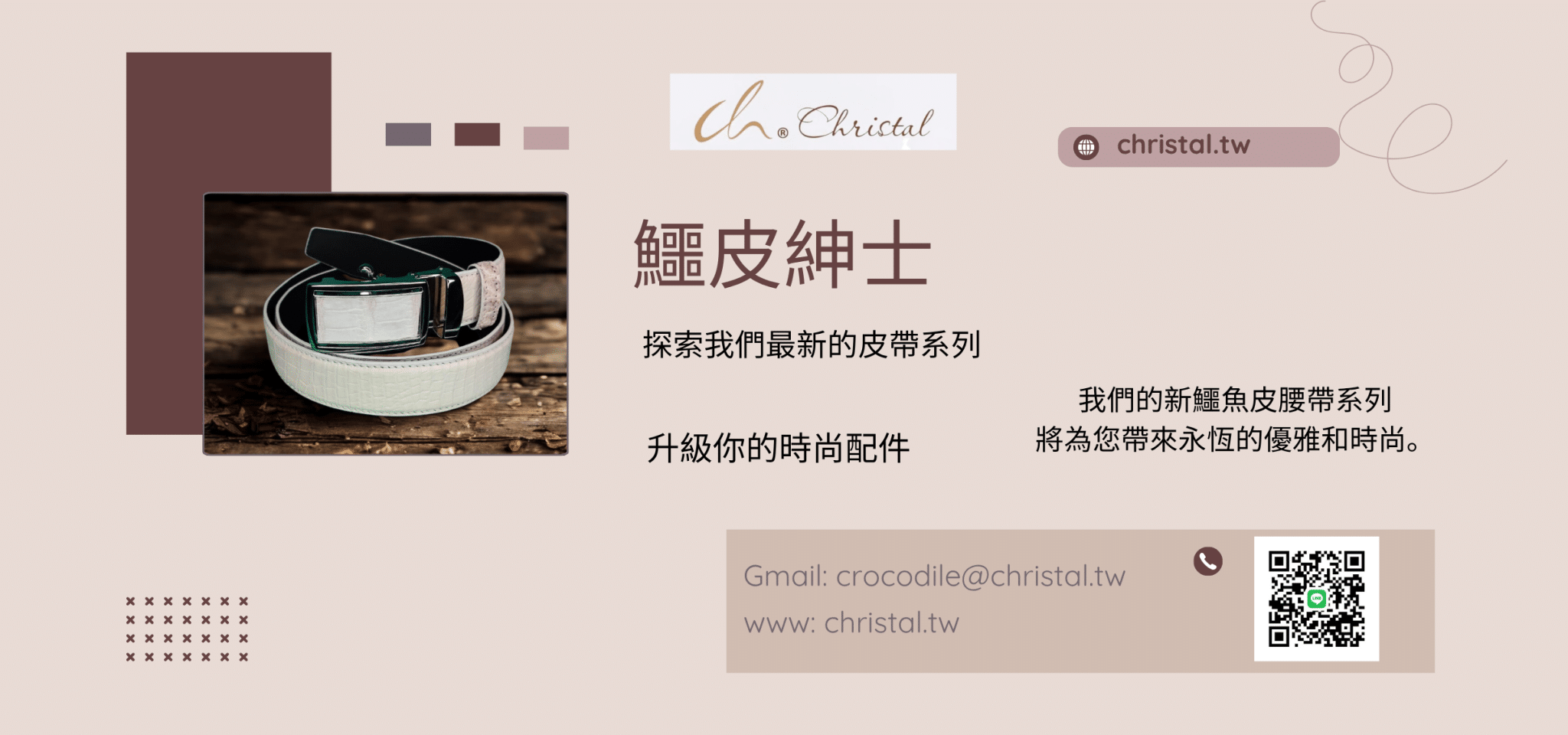 Brown Beige Minimalist Men's Shoes Collection Banner